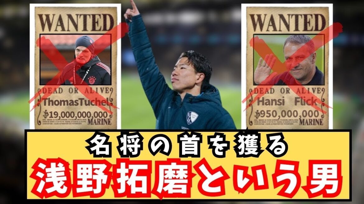 [Choquant]La prochaine proie de l'homme qui capture la tête d'un célèbre général