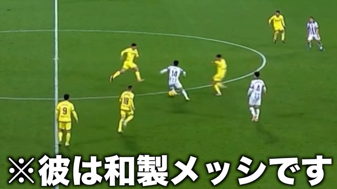 Takefusa Kubo devient Messi temporairement contre Villarreal