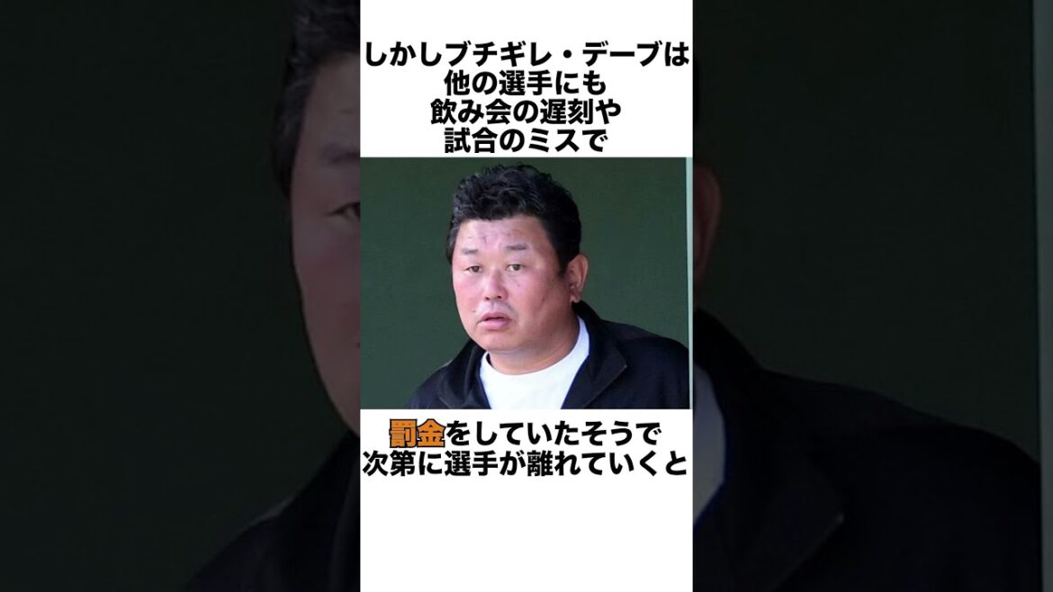 5 épisodes des méfaits de Yusei Kikuchi