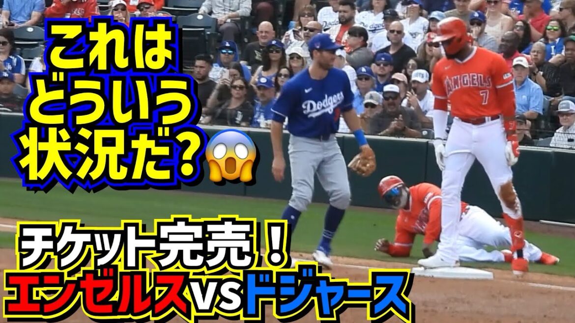 Mdr!!  ️ Présentation des nouveaux membres des Angels aux caractères forts 🤣 Tiré du match ouvert à guichets fermés contre les Dodgers[Vidéo locale]Match ouvert Angels vs. Dodgers Shohei Ohtani Dodgers