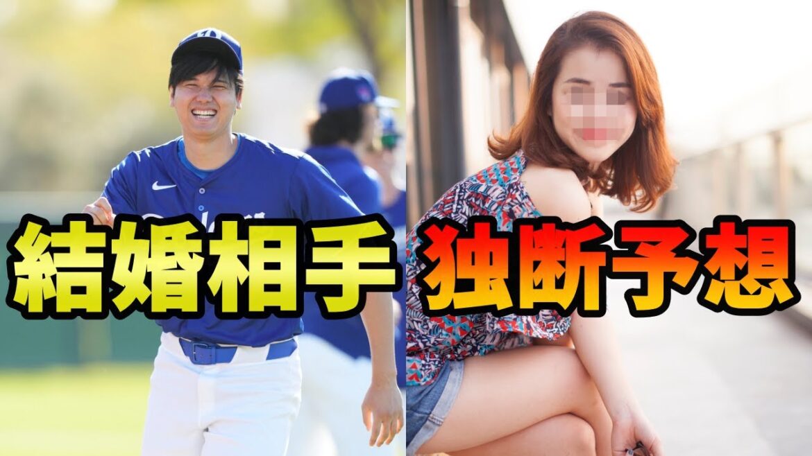 J’ai fait une prédiction arbitraire sur le partenaire de mariage de Shohei Otani ! Mariage choc L’actualité de Shohei Otani d’aujourd’hui Faits saillants Réactions de l’étranger Réactions des SNS J'ai fait une prédiction arbitraire sur le partenaire de mariage de Shohei Otani ! Mariage choc L'actualité de Shohei Otani d'aujourd'hui Faits saillants Réactions de l'étranger Réactions des SNS