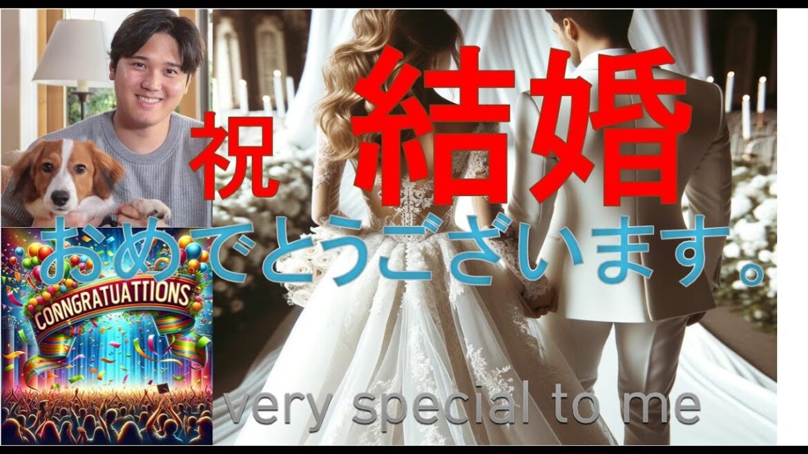 Shohei Otani se mariera-t-il ?