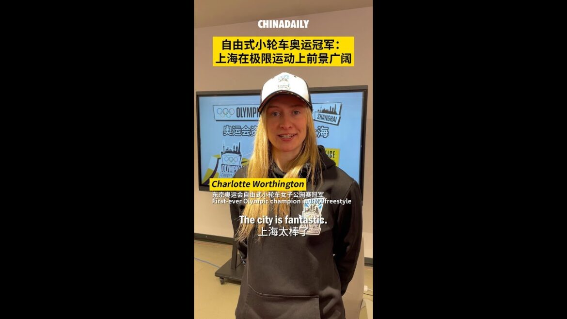 Shanghai accueillera les séries de qualification olympique