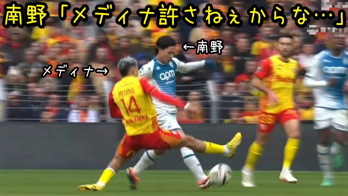 Medina devient accro à couper Minamino lors du match contre RC Lance et ne peut pas s’arrêter. Medina devient accro à couper Minamino lors du match contre RC Lance et ne peut pas s'arrêter.