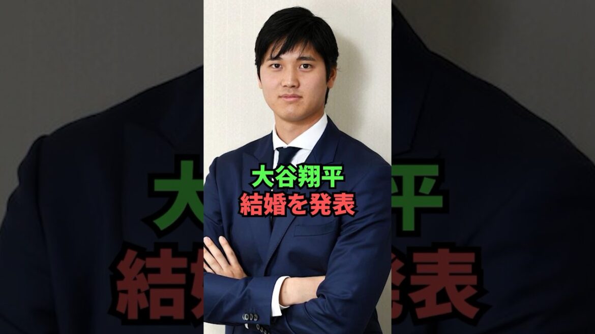 L'annonce du mariage de Shohei Otani fait peur