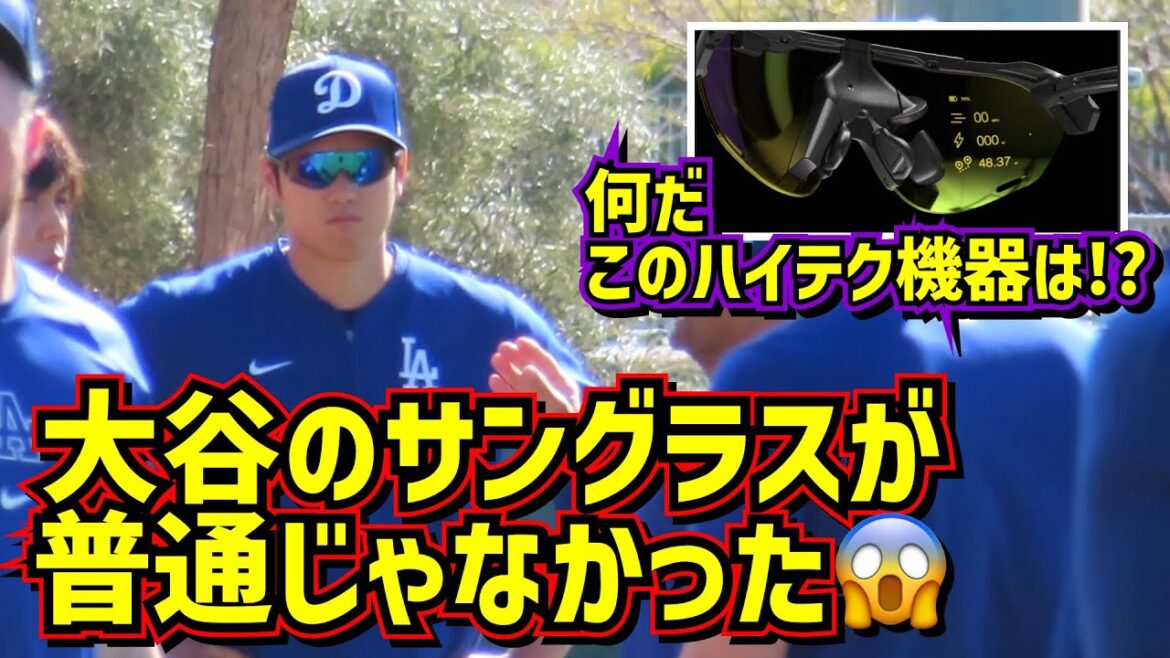 impact!  ️Les lunettes de soleil d'Ohtani étaient trop incroyables 😱[Vidéos locales]ShoheiOhtani Dodgers