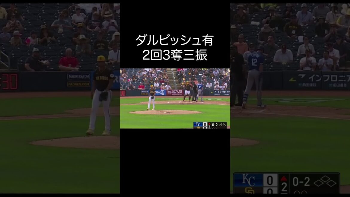 [Yu Darvish]Jeu ouvert, 2 pas de points, 3 retraits au bâton #Yu Darvish #shorts
