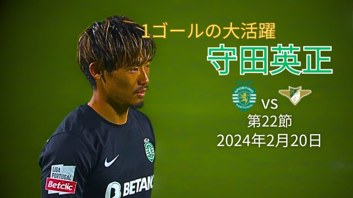 Hidemasa Morita montre sa stabilité en attaque et en défense.