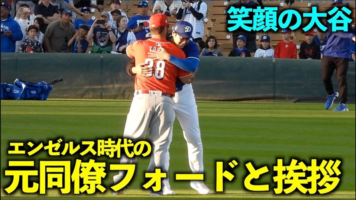Souriez et câlin!Shohei Ohtani salue son ancien collègue Mike Ford de son passage avec les Angels[Vidéos locales]Match d'ouverture des Dodgers contre les Reds le 9 mars