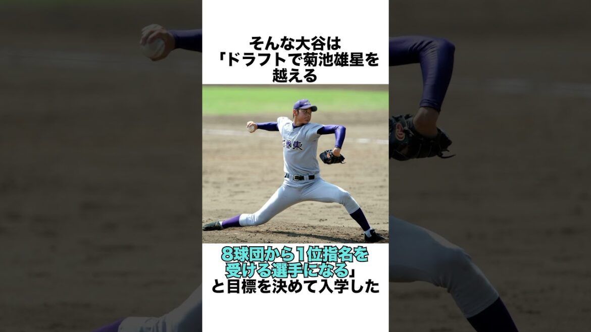 5 épisodes intéressants de l'équipe de baseball du lycée Hanamaki Higashi