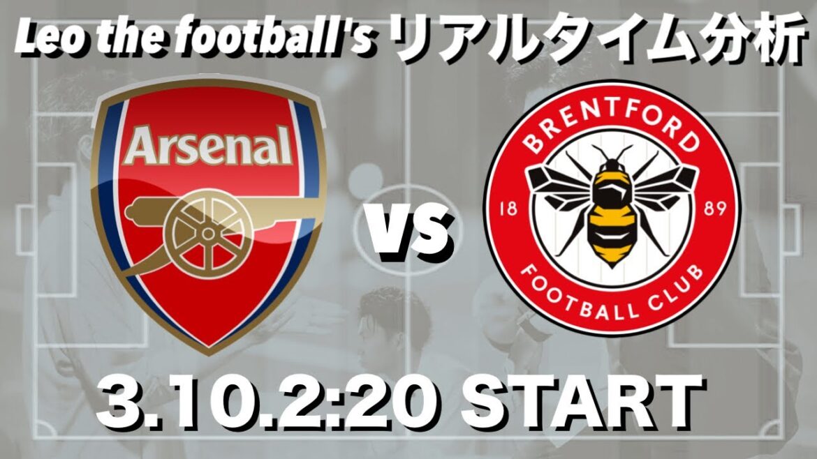 Takehiro Tomiyasu appartient à 🇯🇵Arsenal x Brentford[Analyse en temps réel]