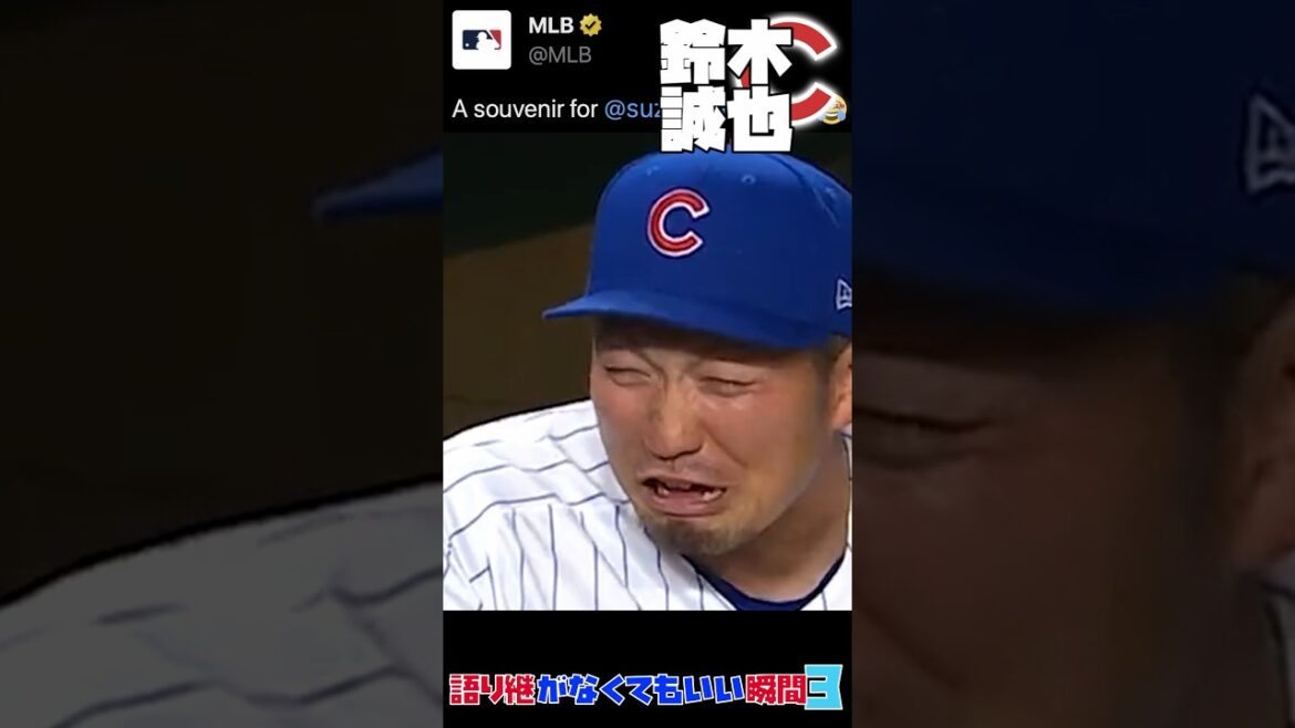 Moments MLB qui n'ont pas besoin d'être transmis 3 | Shohei Darvish Bauer Seiya Suzuki Snell Jeter Kimbrel Delacruz Realmuto #Baseball #mlb #Major League