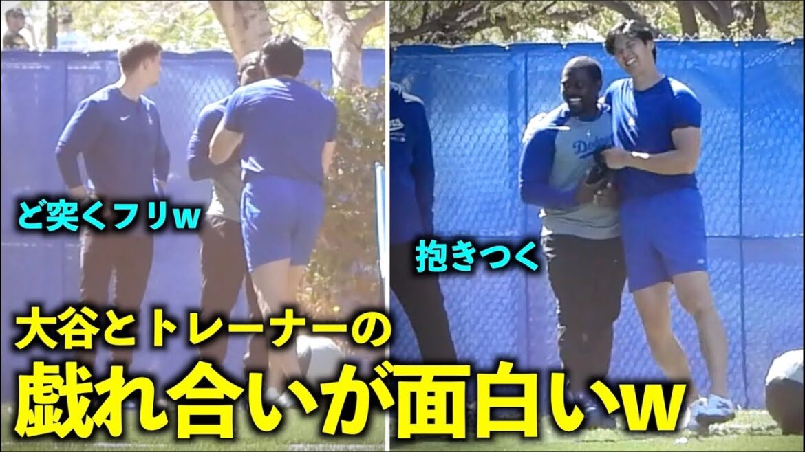 La pièce est tellement drôle mdr Shohei Otani fait semblant d'attaquer quand l'entraîneur dit quelque chose[Images locales]Entraînement de printemps des Dodgers du 10 mars[Entraînement de printemps]