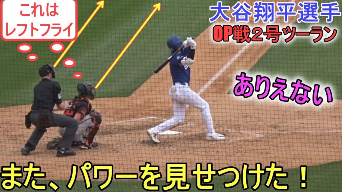 ㊗️Home run à deux points n°2 ~ Le ballon est monté haut et s'est dirigé vers les sièges de la pelouse du champ gauche !  ~ Superbe récompense au bâton !  ~[Shohei Ohtani]Shohei Ohtani 2e HR contre Giants 2024