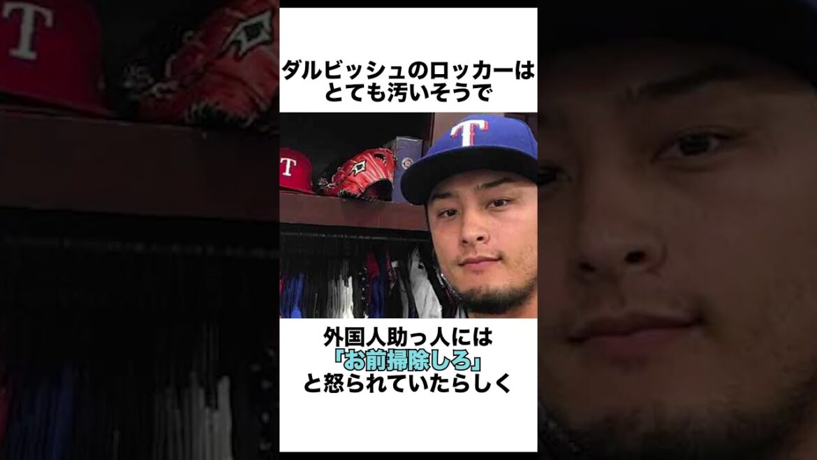 5 épisodes des méfaits de Darvish