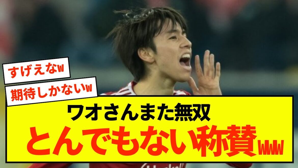 [Choquant]Aoi Tanaka de Düsseldorf semble être en très bon état mdr