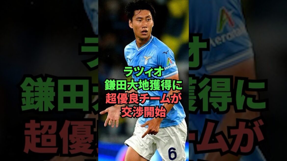 Les meilleures équipes entament les négociations pour acquérir Daichi Kamata