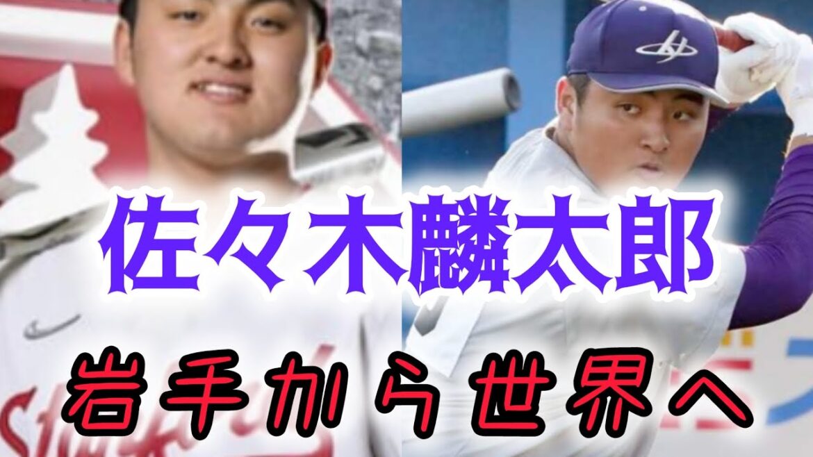 [D'Iwate au monde]J'ai passé la commande la plus importante pour Hanamaki Higashi, diplômé de Rintaro~