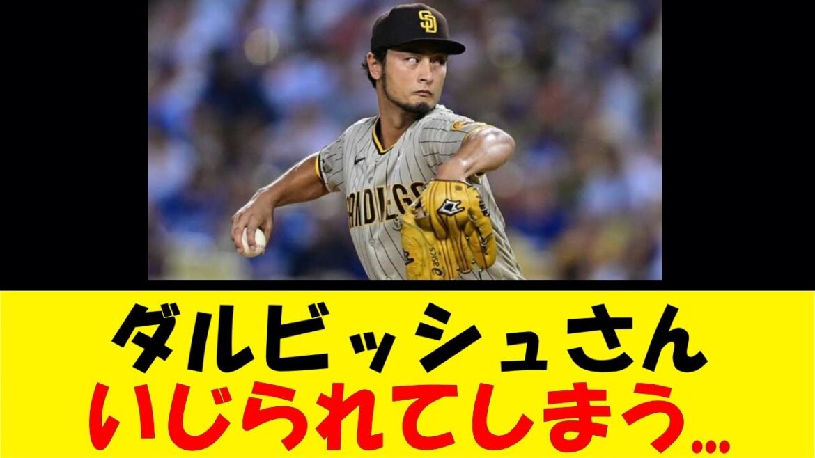 M. Darvish me fait rire...[Reaction Collection][Baseball Reaction Collection][Nan J Nan G Baseball Reaction][2ch 5ch]
