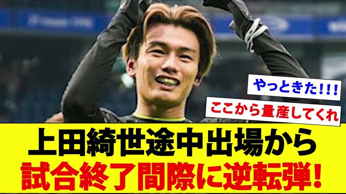 Kiyo Ueda, en difficulté en championnat, entre en jeu et fait son retour juste avant la fin du match ! ! ! 【film】 Kiyo Ueda, en difficulté en championnat, entre en jeu et fait son retour juste avant la fin du match ! ! ! 【film】