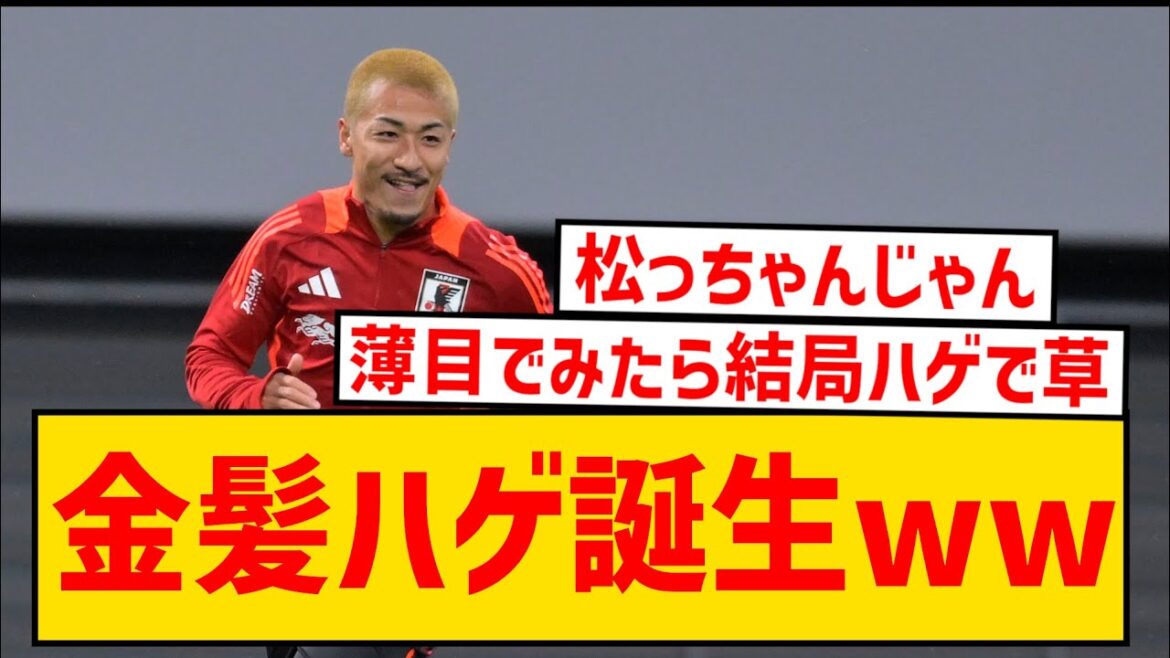 [Bonne nouvelle]Daizen Maeda est pleinement motivé pour évoluer en Super Saiyan wwwwwwwwwwwwwww