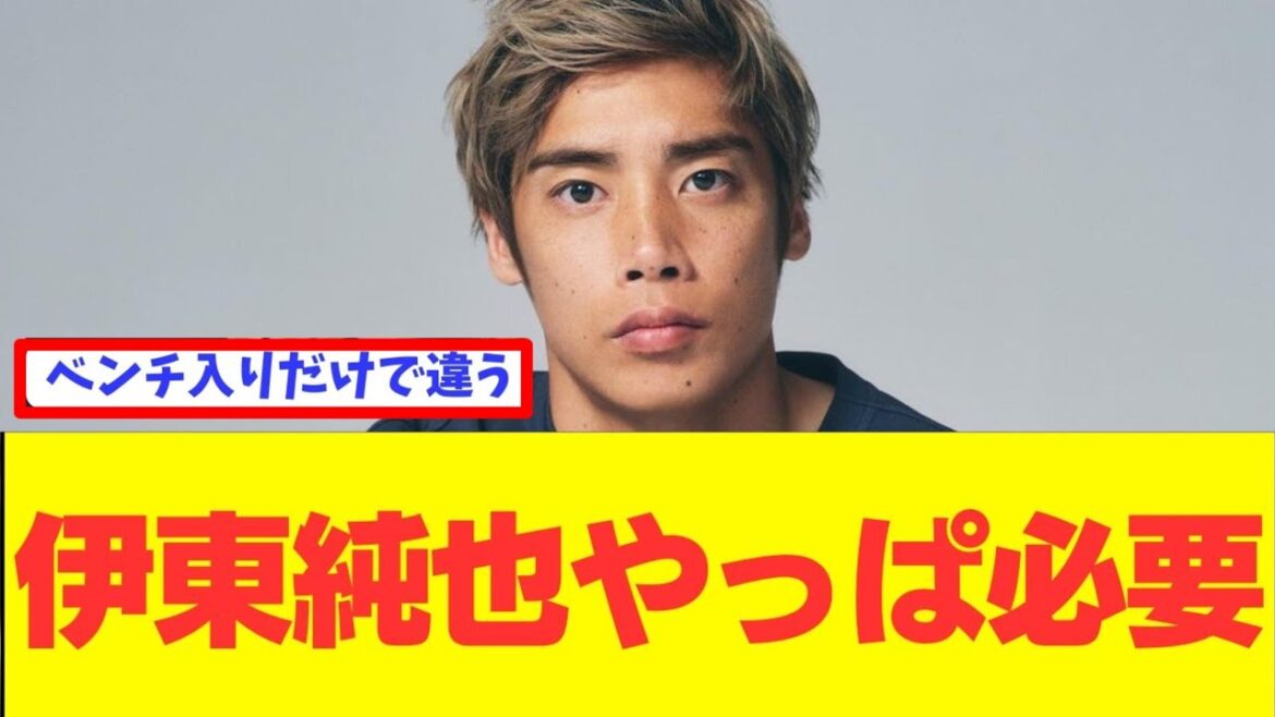 [Triste nouvelle]Un débat houleux s'élève sur l'équipe nationale japonaise en l'absence de Kaoru Mitoma et Junya Ito...