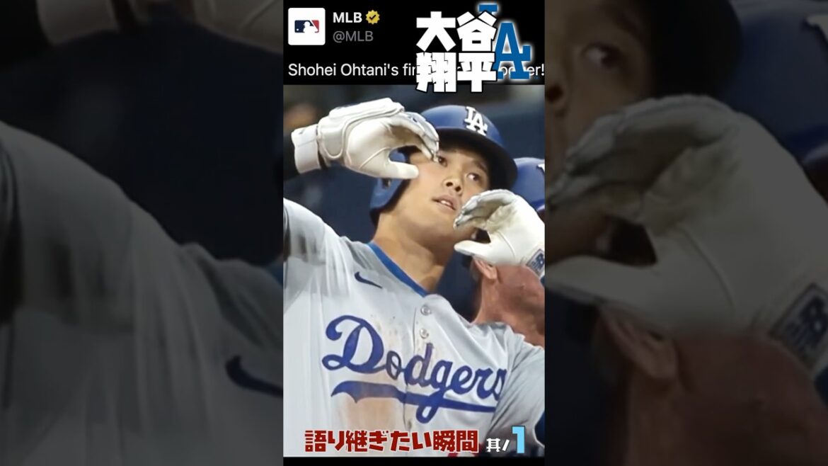 Moments MLB à retenir | Match d'ouverture des Séoul Series 2024 | Darvish Shohei Ohtani Hiroki Matsui Yoshinobu Yamamoto Betts Machado Freeman Padres Dodgers #Baseball #mlb #Major League