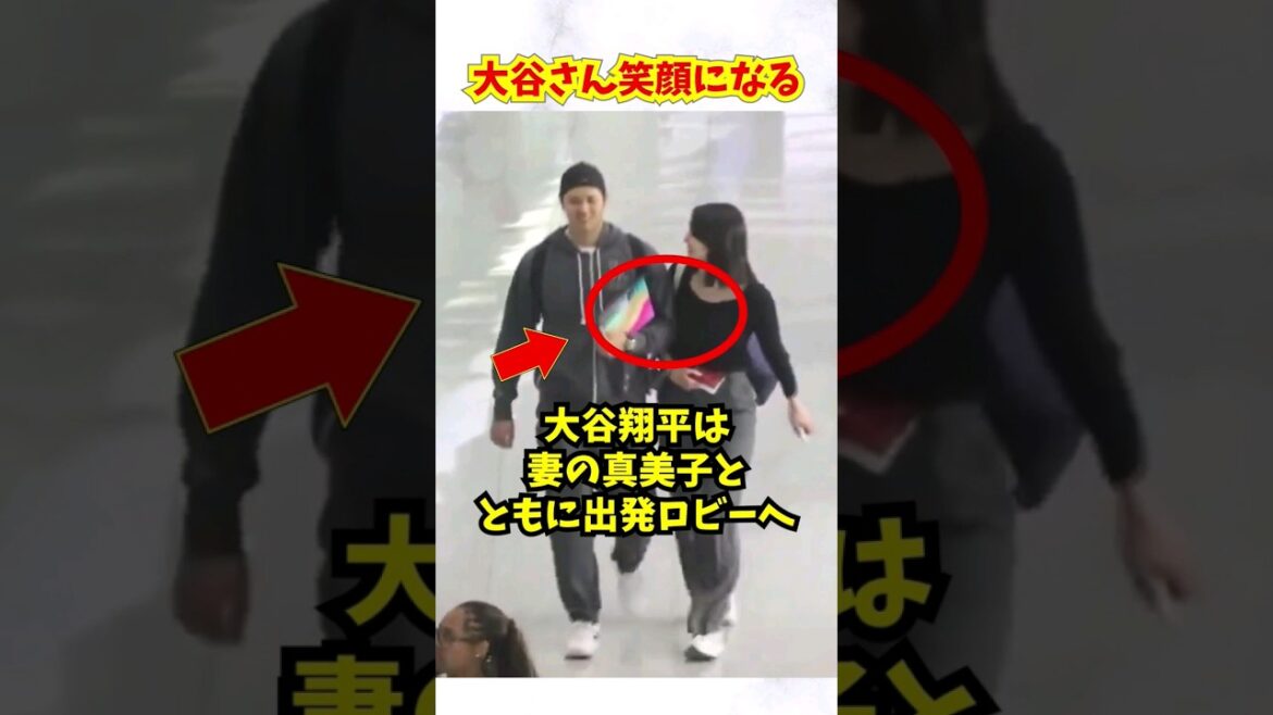 Shohei Otani est précieux rien qu'en traversant l'aéroport d'Incheon... #Shohei Otani #Yoshinobu Yamamoto #Yu Darvish