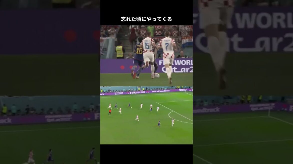 Il y a déjà 4 mois... Kaoru Mitoma Super Play #shorts