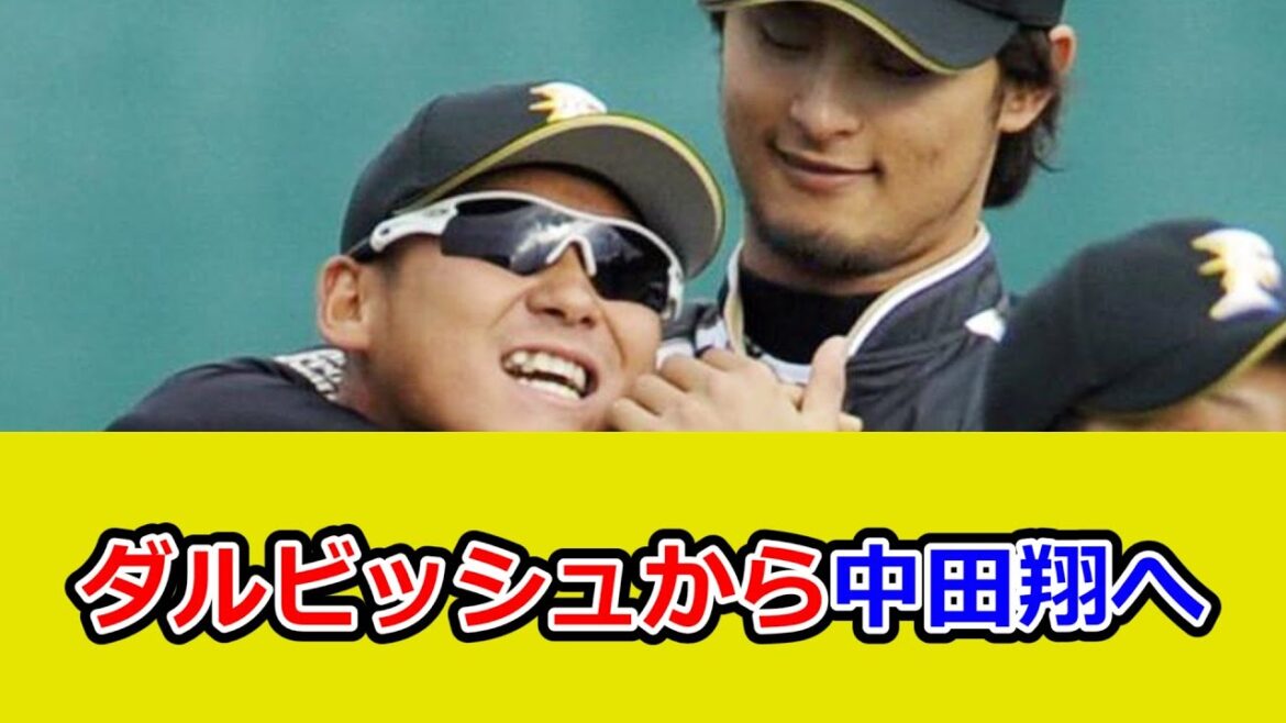 Darvish envoie un message d'encouragement à Sho Nakata : "Je veux qu'il devienne un héros qui sauve Chunichi."