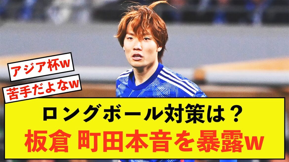 [Triste nouvelle]Est-il impossible de surmonter les faiblesses du match de l'équipe nationale du Japon ?