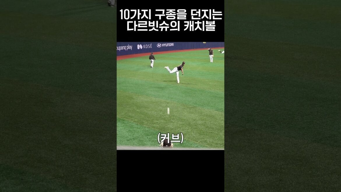 Darvish lance 10 lancers différents