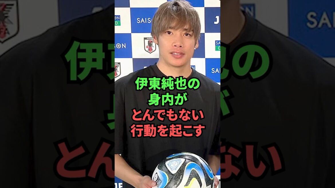 Les membres de la famille de Junya Ito font quelque chose d'extraordinaire.