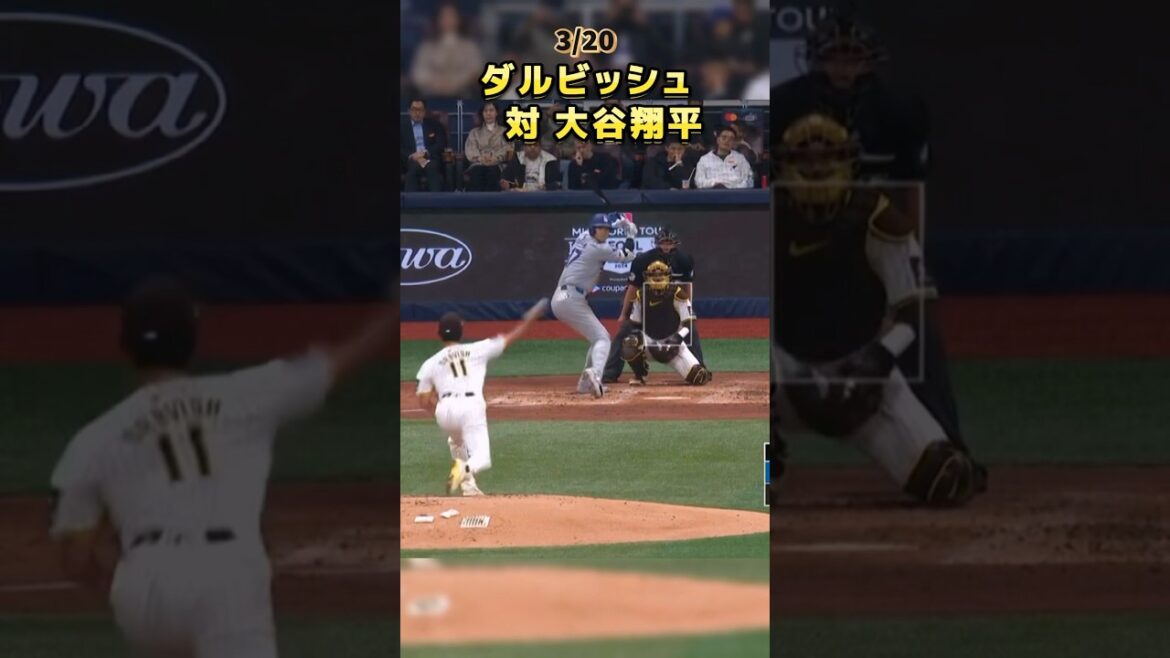 [Première confrontation]Shohei Otani et Darvish[Match d'ouverture de la MLB]#Soul Series #Dodgers #Padres
