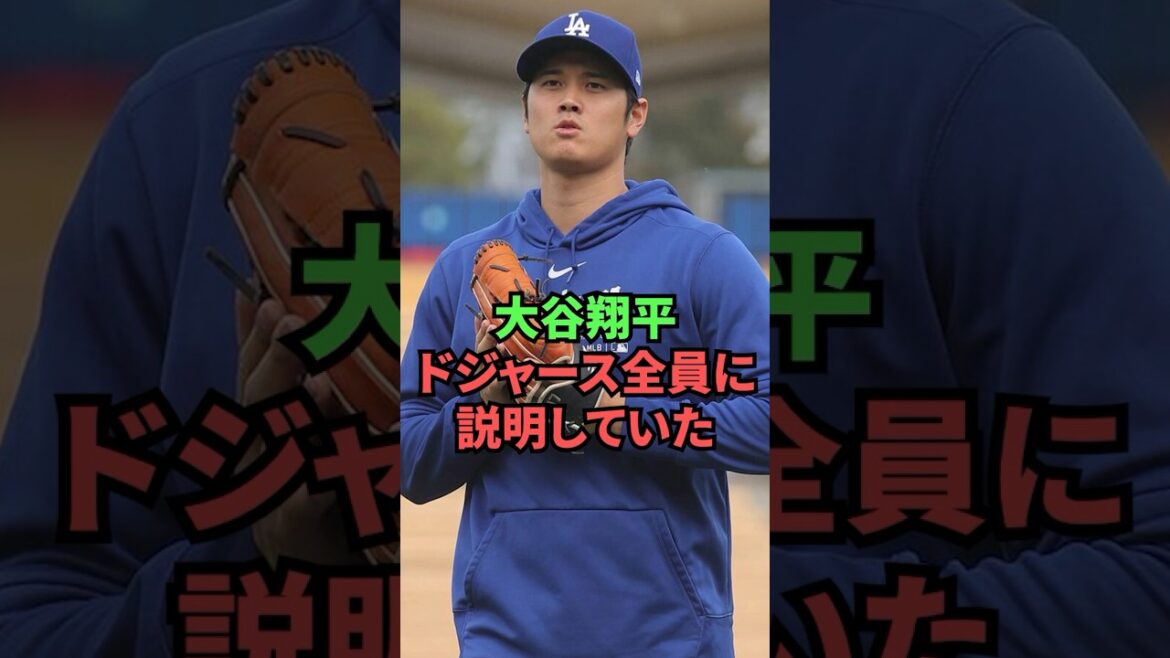 Ohtani a expliqué cet incident à tous les Dodgers...