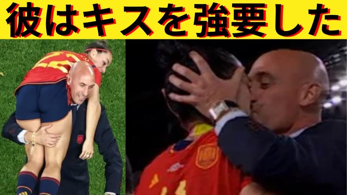 Choquant le monde du football espagnol ! L'ancien président de la RFEF condamné à 2 ans et 6 mois de prison ! | Actualités football 24 heures sur 24