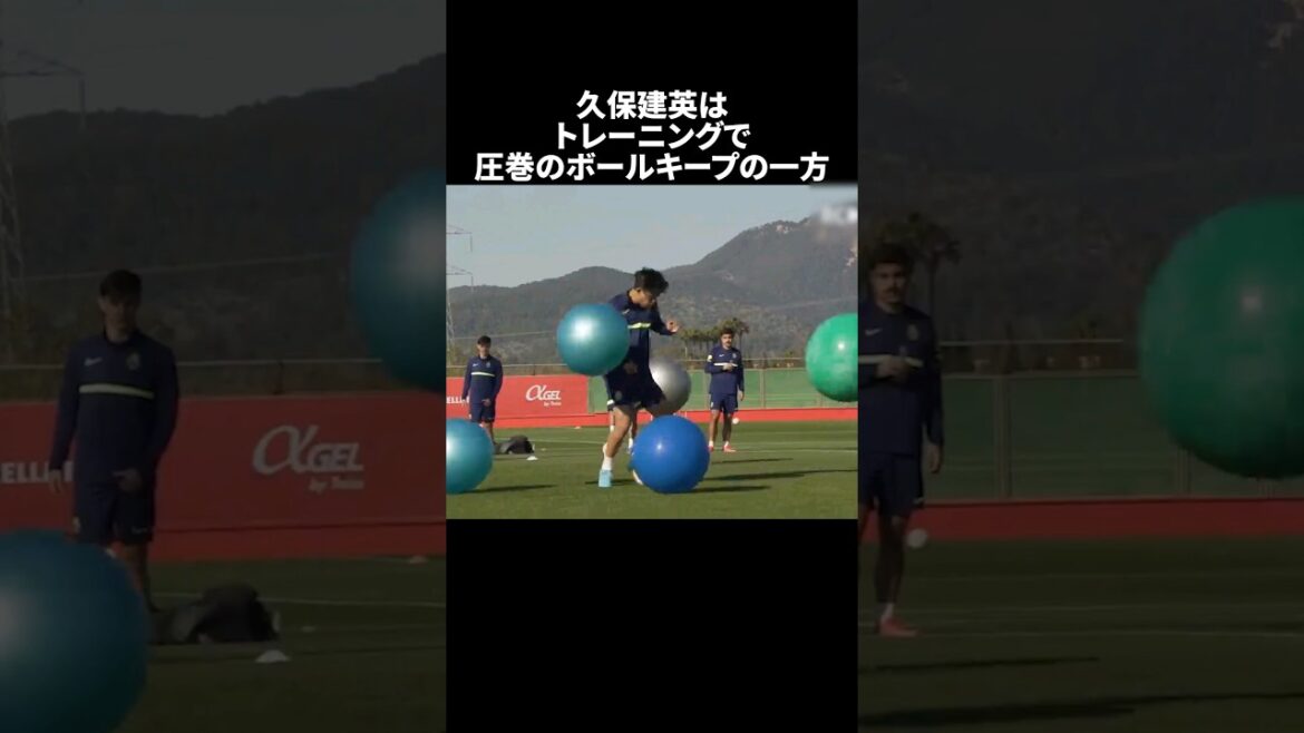 Takefusa Kubo épisode partie 1[Sociedad, CL23/24, Iganin, PSG, Majorque]