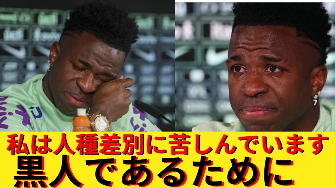 Vinicius lance un appel en larmes à la discrimination raciale !La star de l'équipe nationale du Brésil parle de la réalité de la discrimination