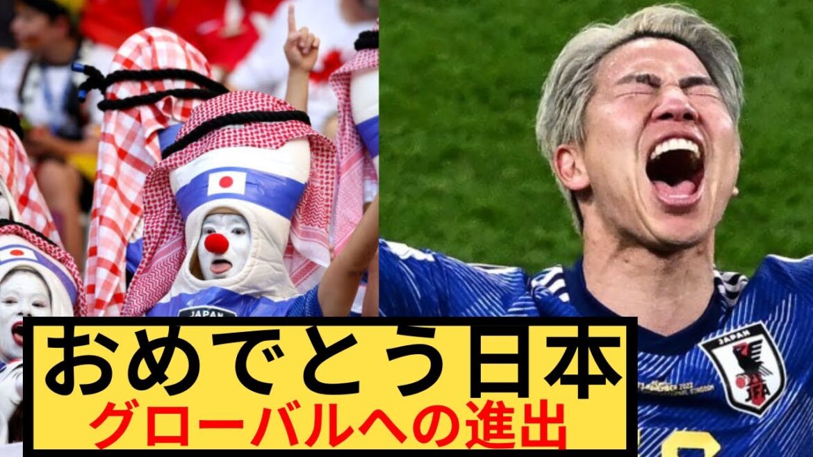 [Décision choquante]L'équipe nationale du Japon accède aux derniers tours de qualification pour la Coupe du Monde ! L’issue choquante de la guerre contre la Corée du Nord !