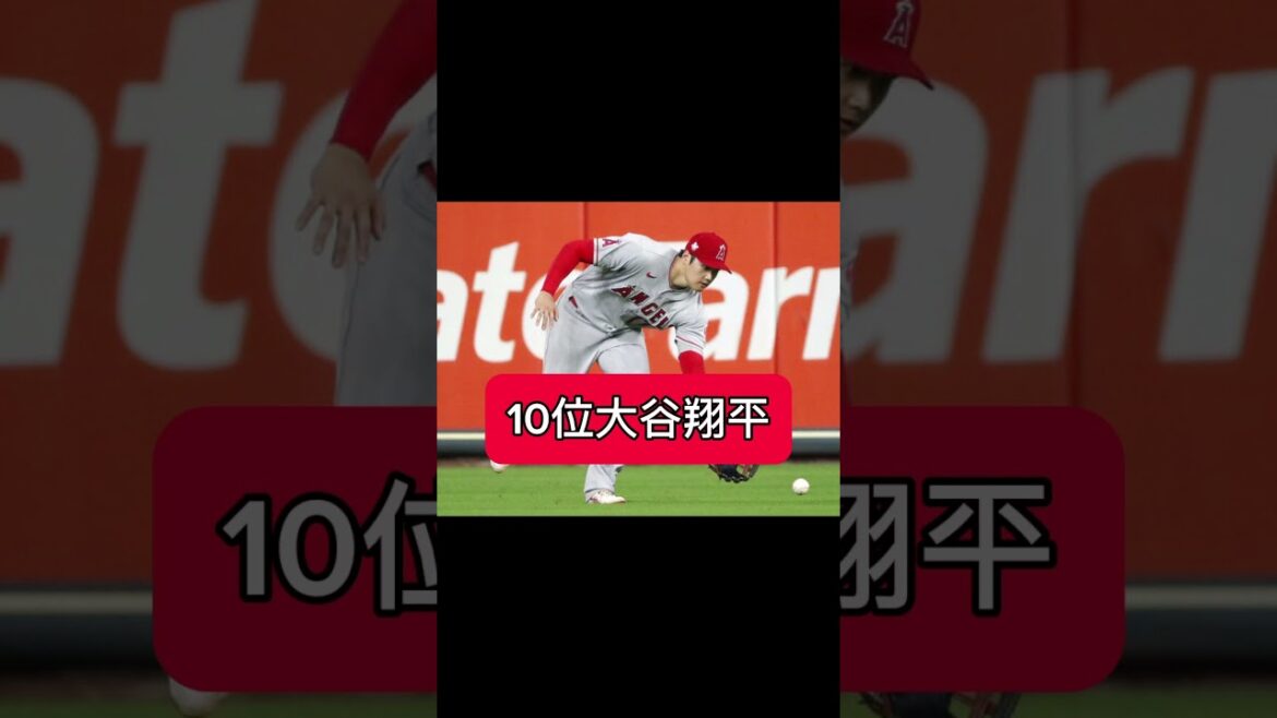 Classement des voltigeurs japonais de tous les temps du 10ème au 8ème #shorts #Shohei Otani #Dodgers