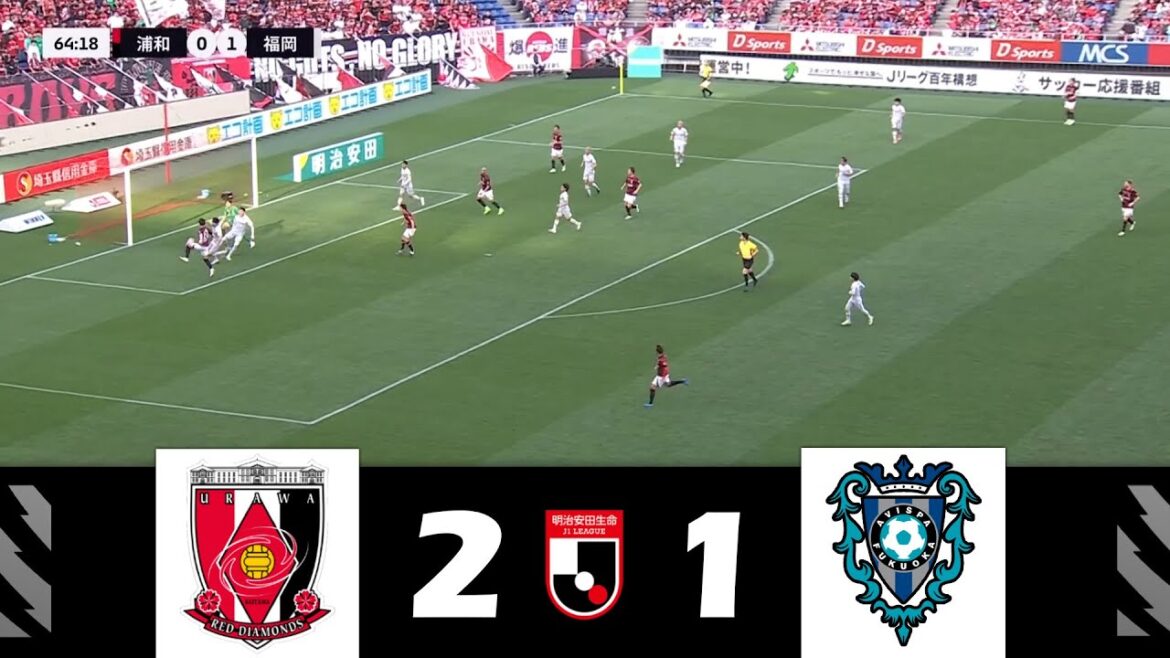 Urawa Reds contre Avispa Fukuoka [2-1] |  Ligue J1 Meiji Yasuda 2024 |  Faits saillants du match !
