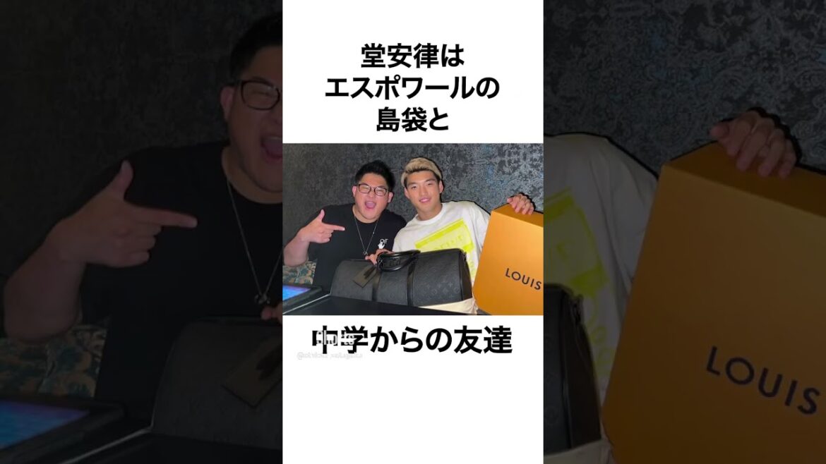 Trivia de Ritsu Doan, partie 2 #Trivia #Athlete