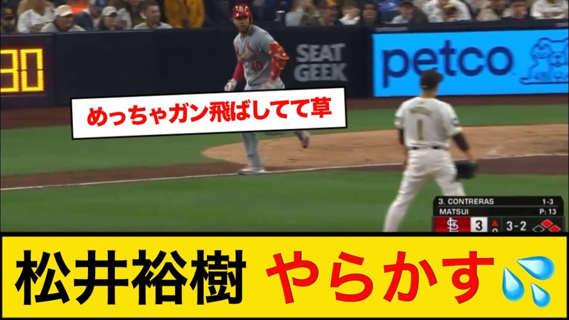 [Triste nouvelle]Padres Hiroki Matsui fait quelque chose... #mlb #Hiroki Matsui #Yu Darvish #Padres