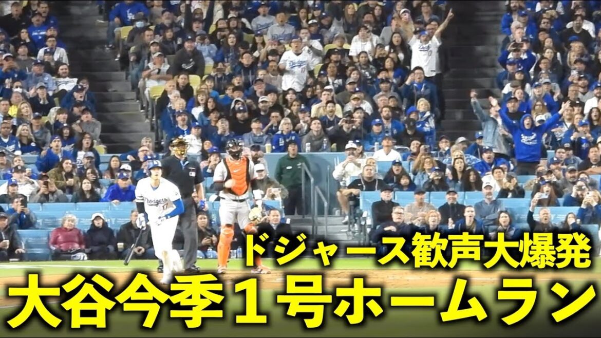 Je voulais voir ça ! Les fans des Dodgers éclatent de joie après le premier home run de Shohei Ohtani ![Images locales]Match 4 des Dodgers contre les Giants du 4 avril