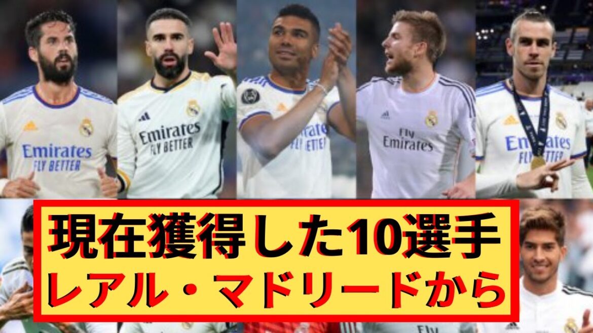 Quel est le statut actuel des acteurs du « premier régime » d’Ancelotti ? Dernière information! | Actualités football 24 heures sur 24