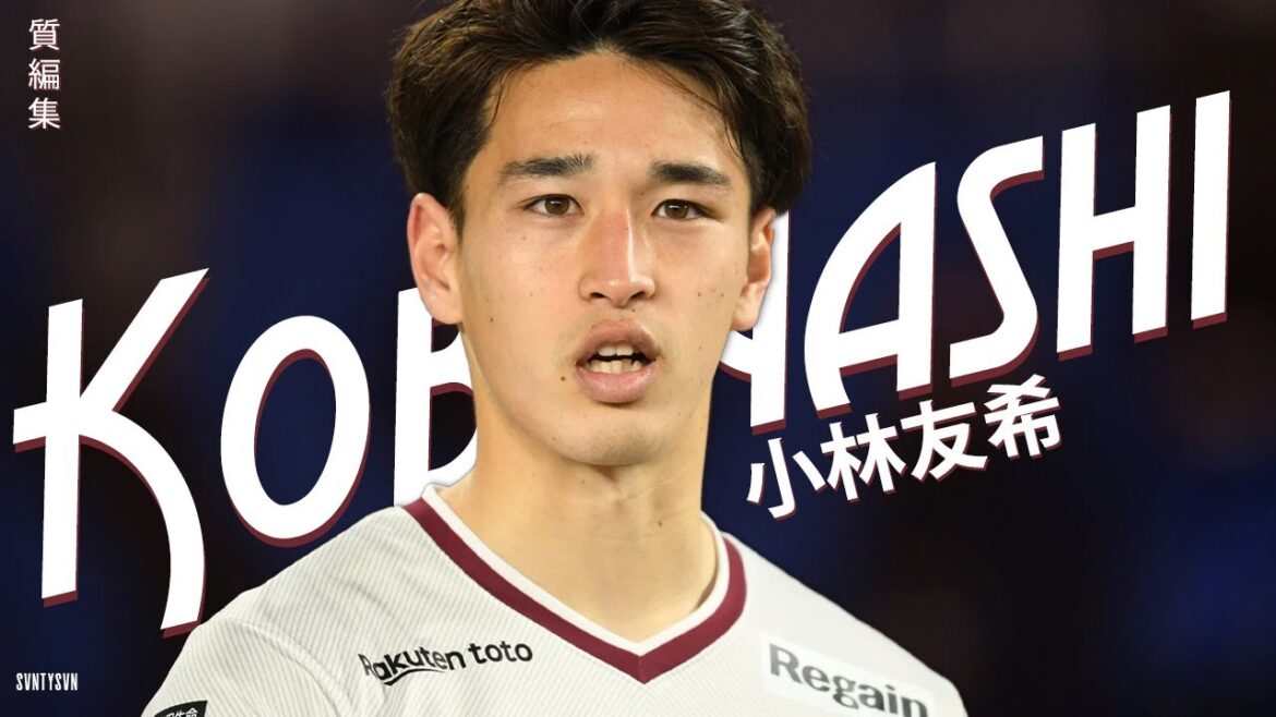 Yuki Kobayashi est un défenseur techniquement compétent ! (Yuki Kobayashi)