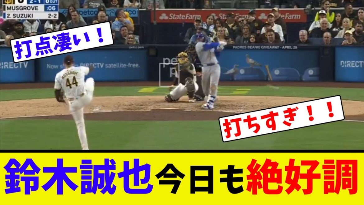 Seiya Suzuki est également en pleine forme aujourd'hui !  !  ![Collecte de réactions nettes]