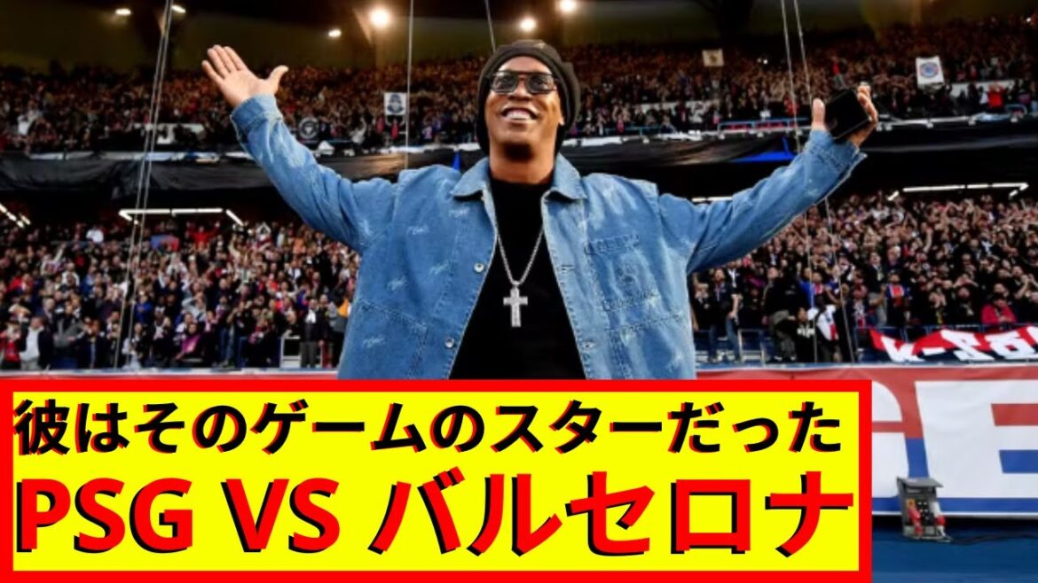 Ronaldinho fait une apparition surprise lors du match entre le PSG et Barcelone ! Un moment historique en Ligue des Champions !