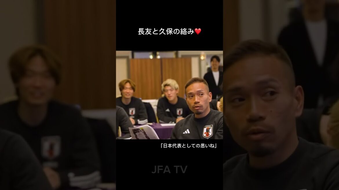 Nagatomo et Kubo❤️ #Yuto Nagatomo #Takefusa Kubo