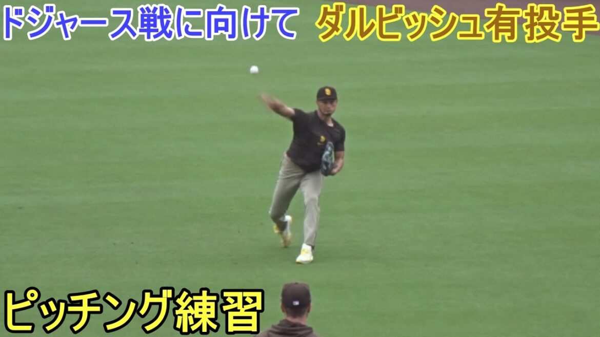 Entraînement pour le match de demain contre les Dodgers[Yu Darvish]Yu Darvish 2024